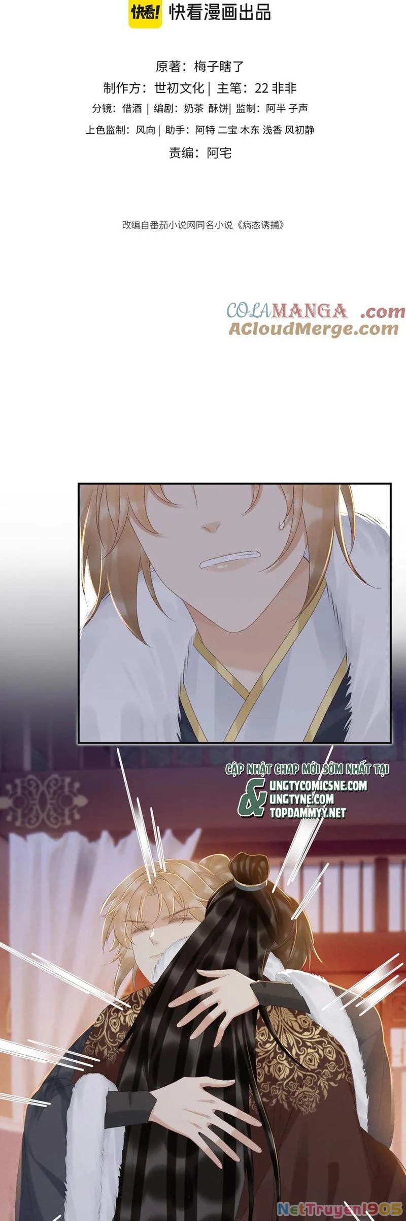 Bệnh Trạng Dụ Dỗ Chapter 121 - 2