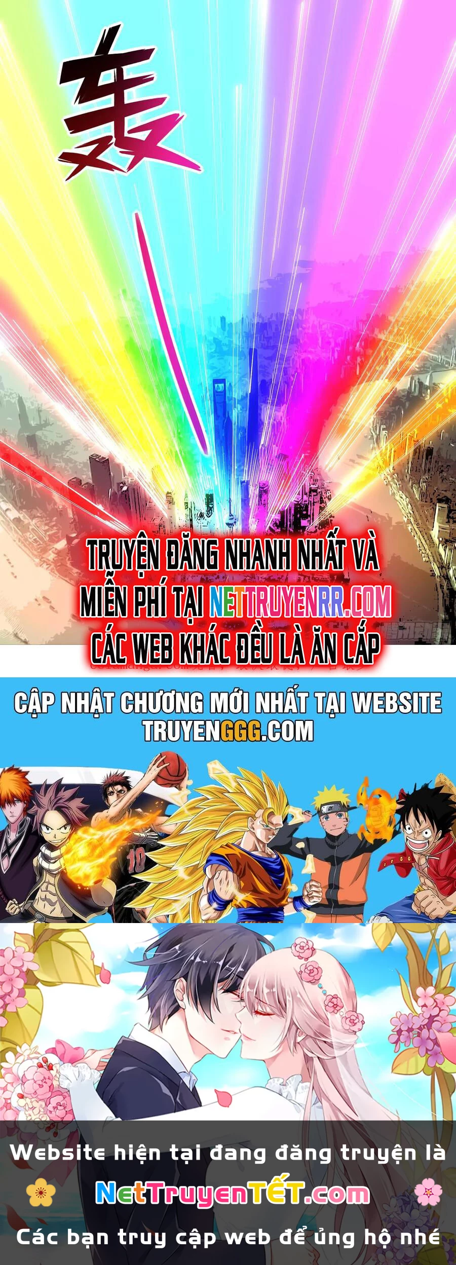 Mạt Thế Phàm Nhân Chapter 600 - 17