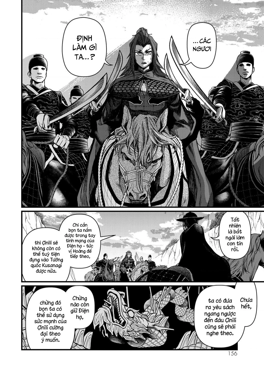 Sao Thất Nữ Nơi Đảo Quốc (Spin-Off Shoukoku No Altair) Chapter 29 - 3
