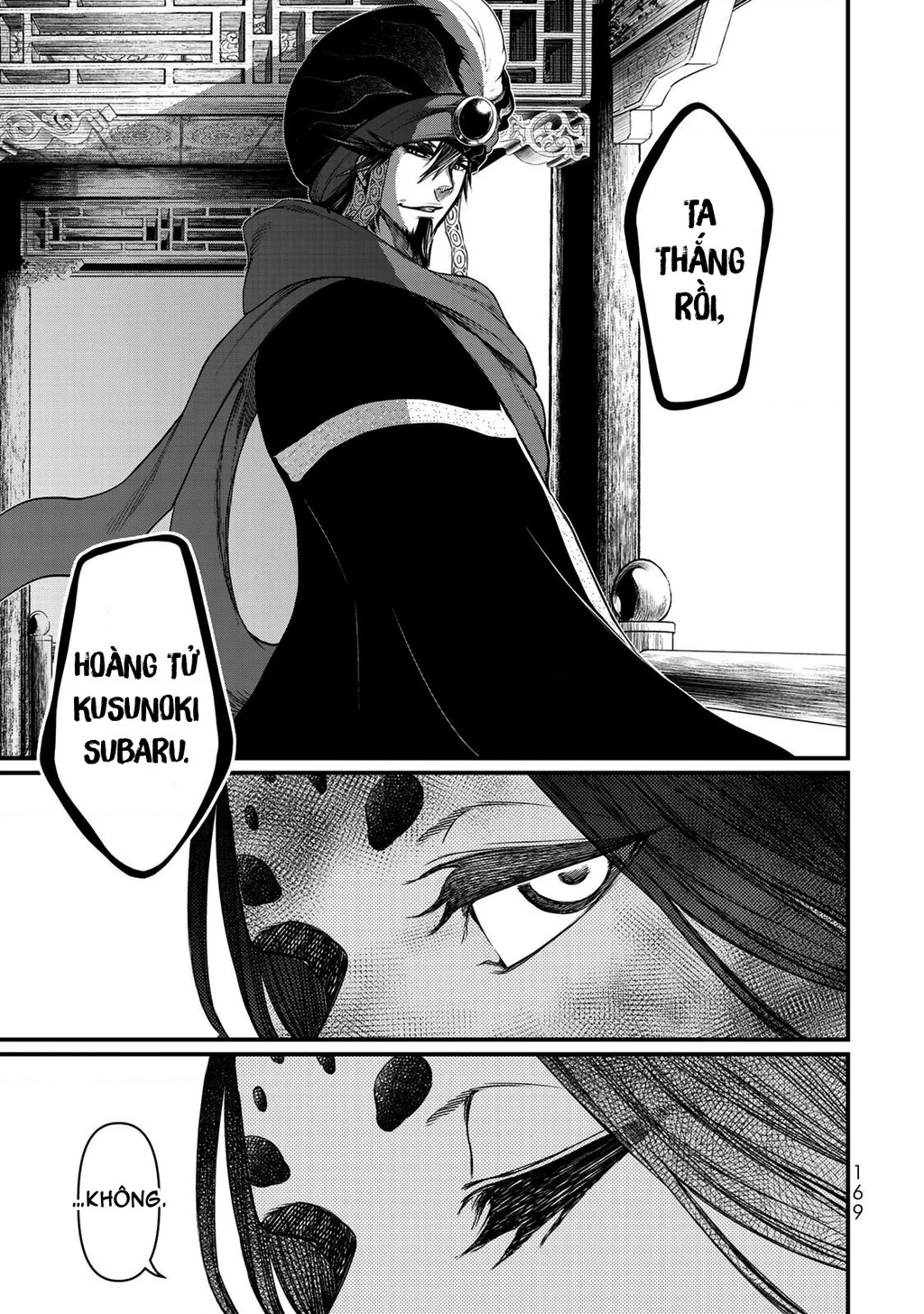 Sao Thất Nữ Nơi Đảo Quốc (Spin-Off Shoukoku No Altair) Chapter 29 - 16