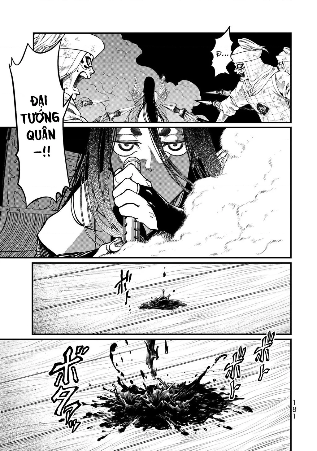 Sao Thất Nữ Nơi Đảo Quốc (Spin-Off Shoukoku No Altair) Chapter 29 - 28