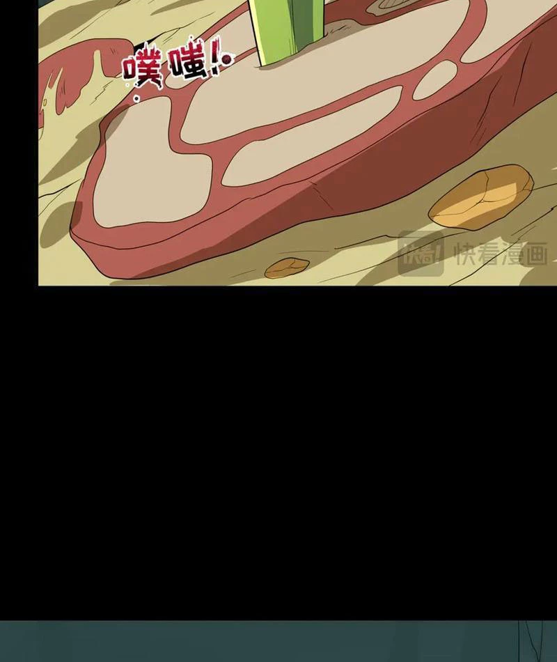 Kỷ Nguyên Kỳ Lạ Chapter 419 - 59