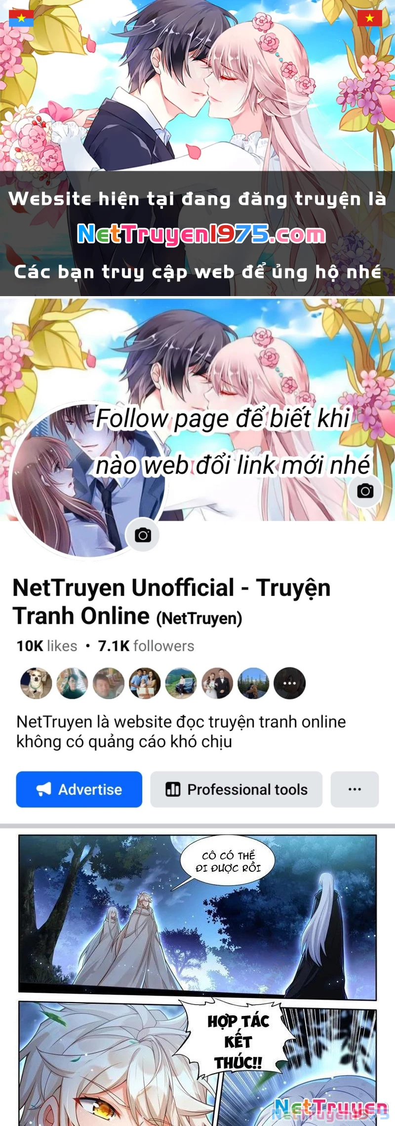 Thần Ấn Vương Tọa Chapter 333 - 1