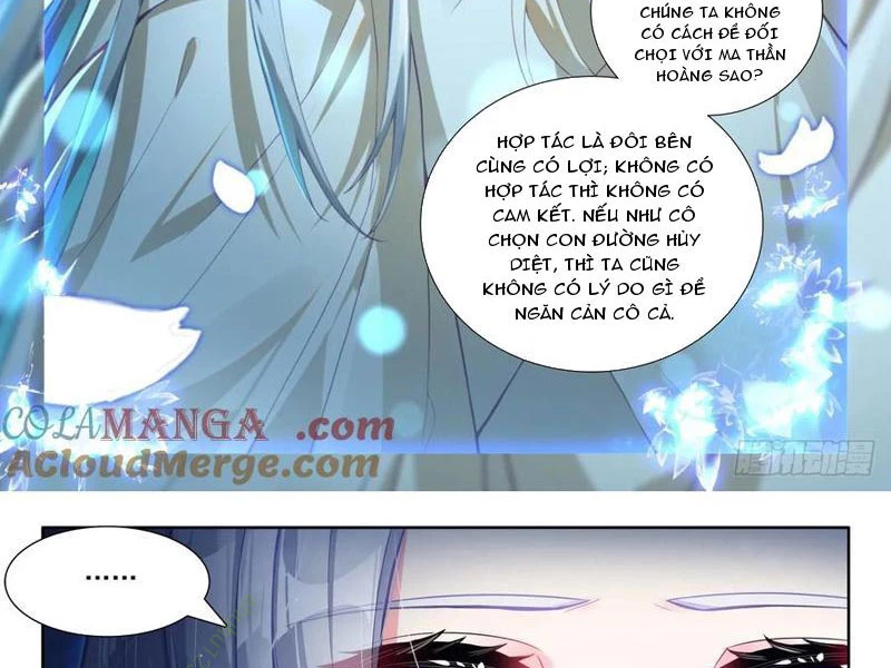Thần Ấn Vương Tọa Chapter 333 - 4