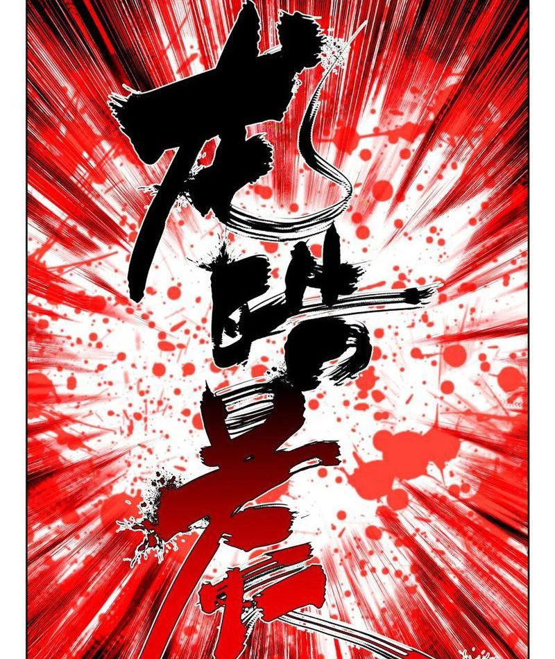Thần Ấn Vương Tọa Chapter 334 - 7