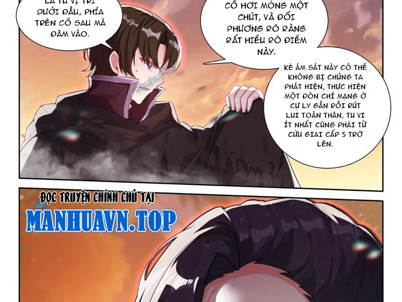 Thần Ấn Vương Tọa Chapter 335 - 3
