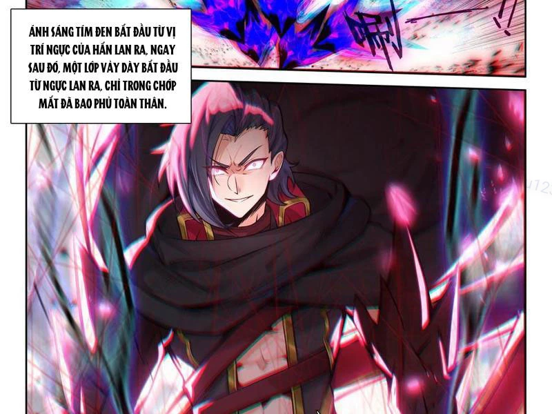 Thần Ấn Vương Tọa Chapter 335 - 5