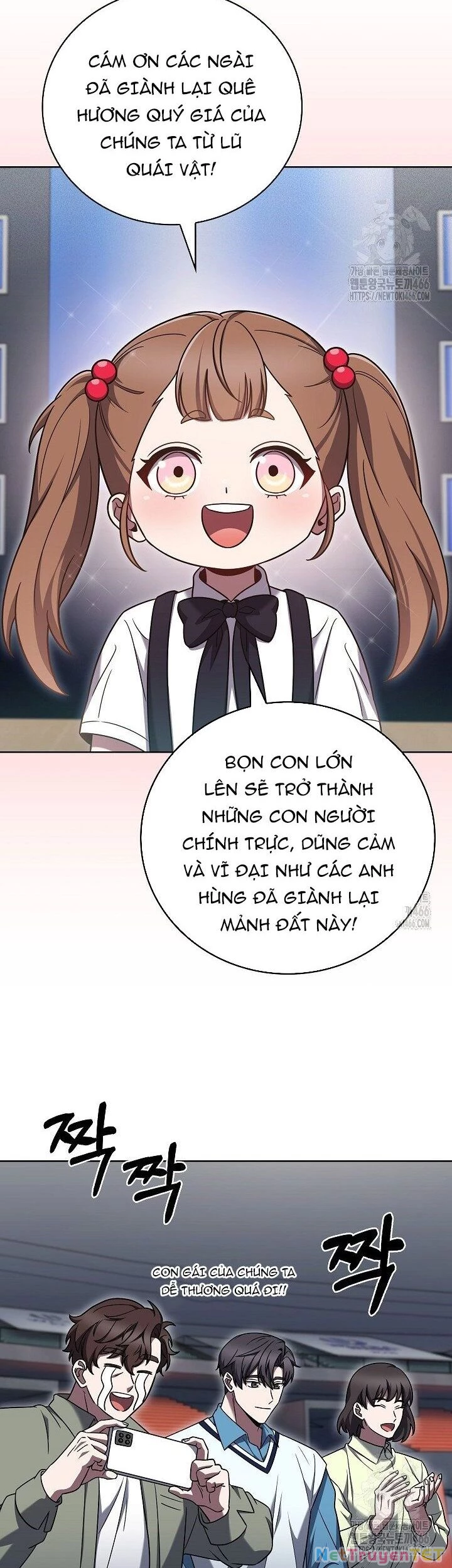Shipper Đến Từ Murim Chapter 71 - 2