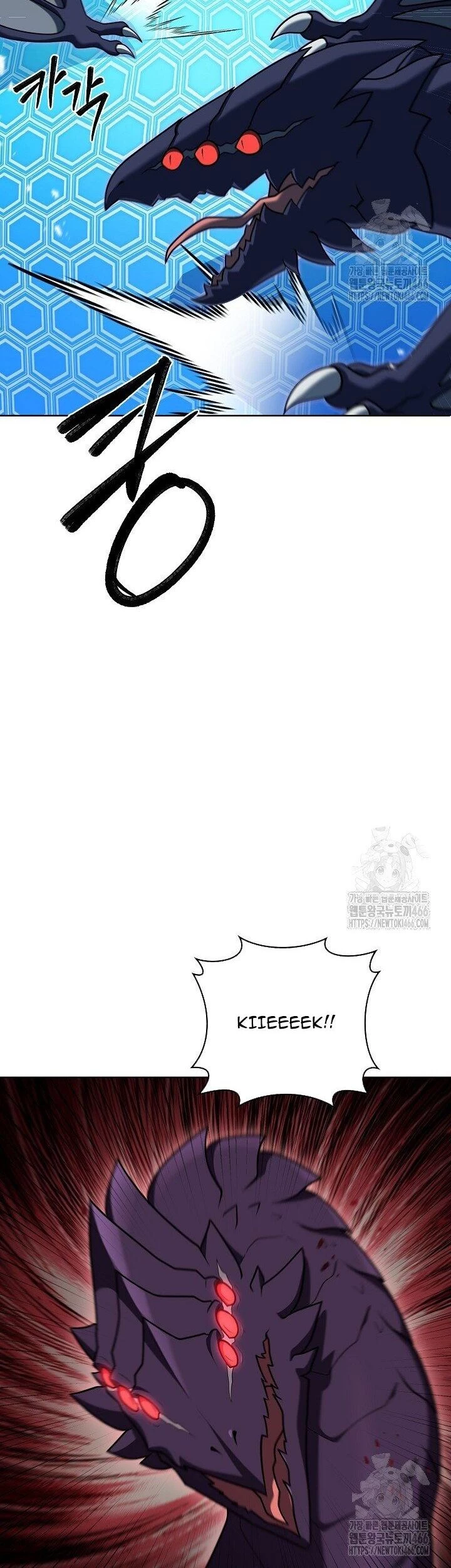 Shipper Đến Từ Murim Chapter 71 - 6