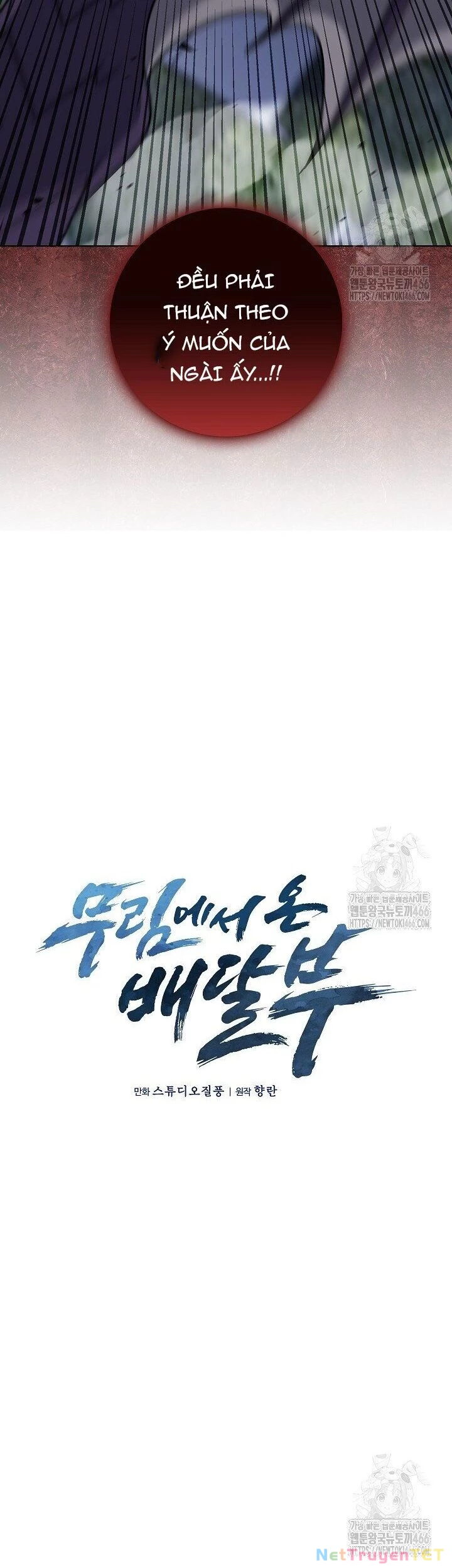 Shipper Đến Từ Murim Chapter 71 - 14