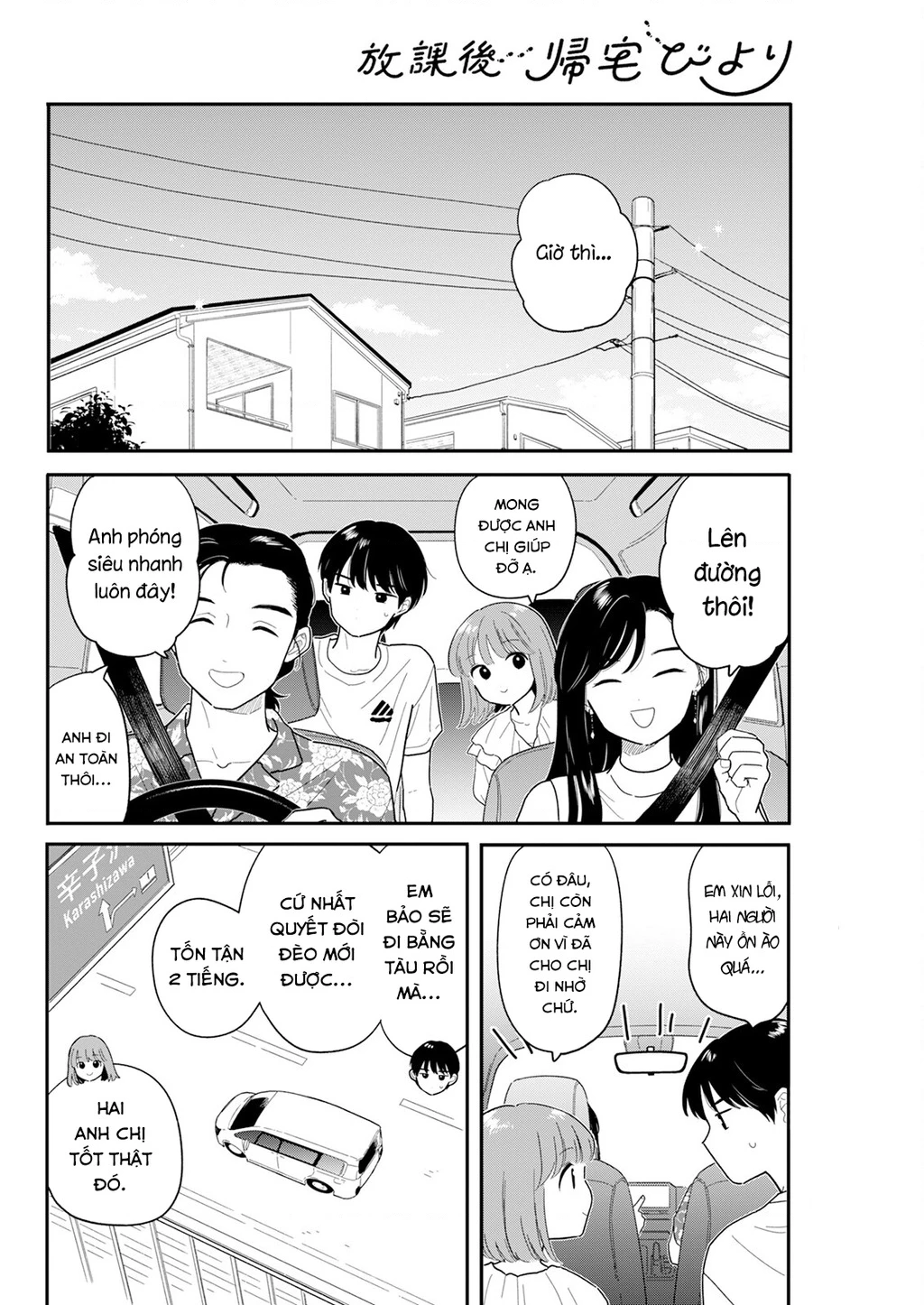 Câu Lạc Bộ Siêu Cấp Về Nhà Chapter 36 - 2
