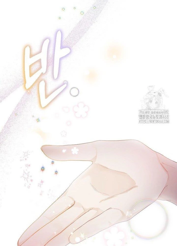 Tân Binh Triệu Đô Chapter 50 - 63