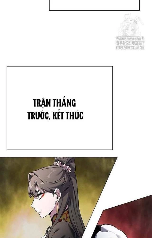 Đêm Của Yêu Tinh Chapter 83 - 23