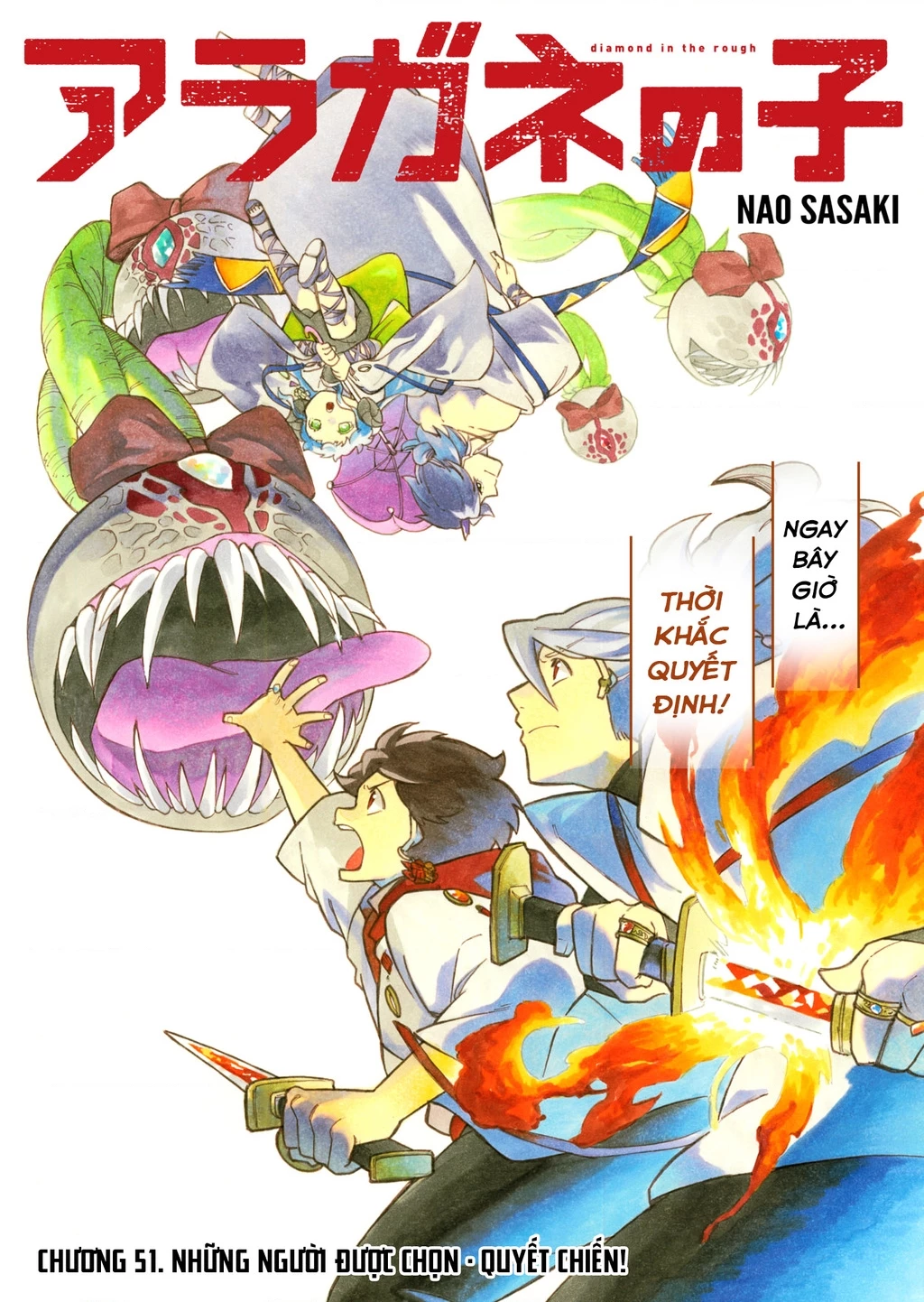 Aragane No Ko Chapter 51 - 3