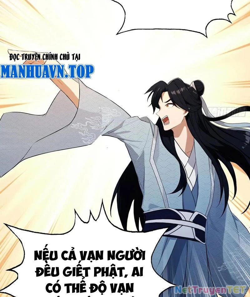 Hoá Ra Ta Đã Vô Địch Từ Lâu Chapter 243 - 75