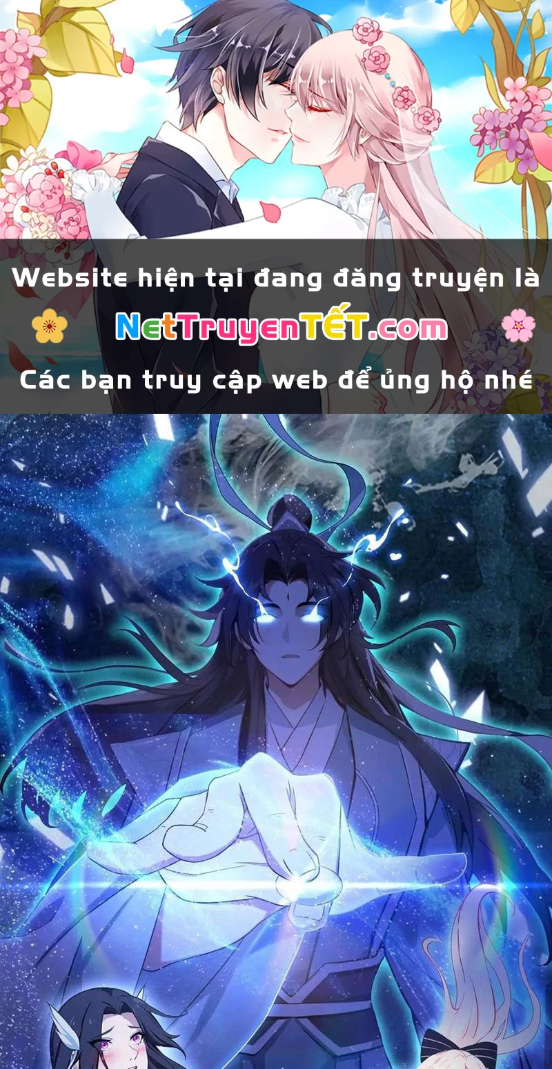 Hoá Ra Ta Đã Vô Địch Từ Lâu Chapter 248 - 1