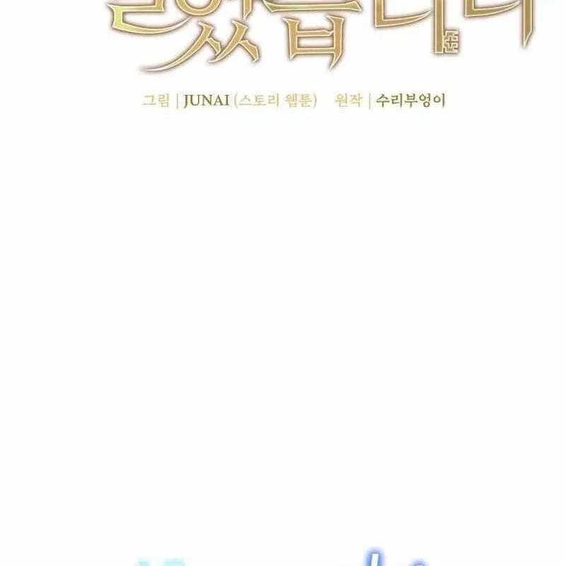 Ta Đoạt Bảo Ma Thần Chapter 42 - 25