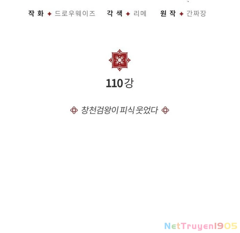 Đệ Nhất Võ Sư, Baek Cao Thủ Chapter 110 - 12