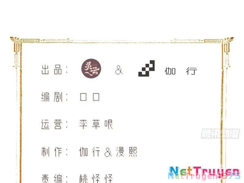 Bắt Đầu Với Tuyệt Sắc Sư Tôn: Hệ Thống Tổng Cục Phản Cốt Chapter 144 - 16