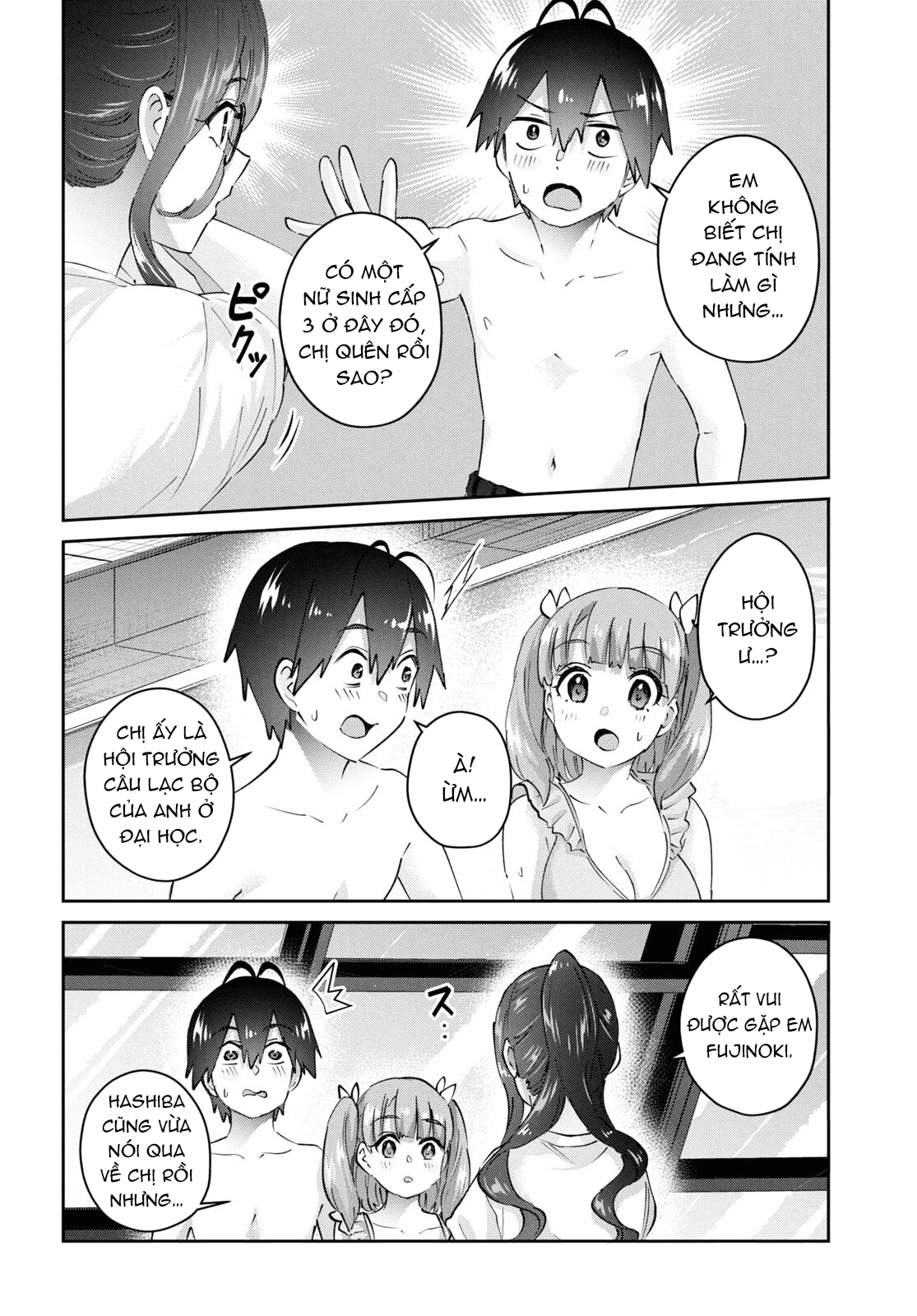 Hajimete No Gal Chapter 181 - 4