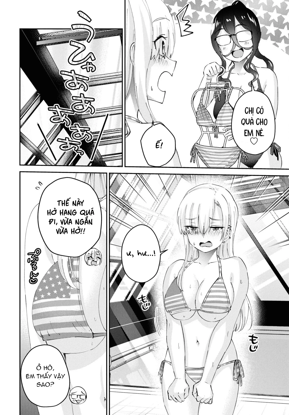 Hajimete No Gal Chapter 181 - 6