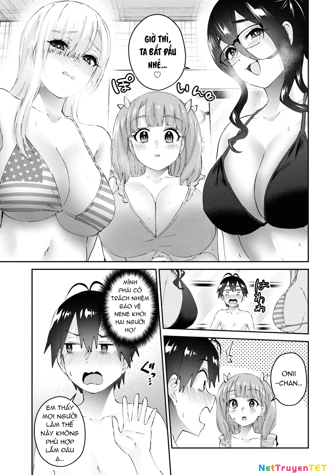 Hajimete No Gal Chapter 181 - 7