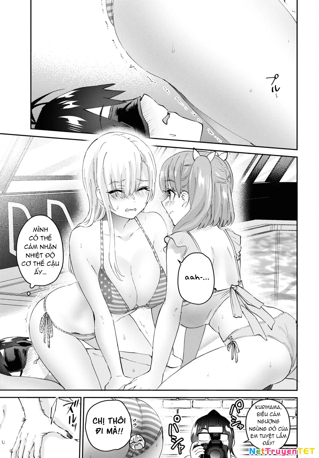 Hajimete No Gal Chapter 181 - 13