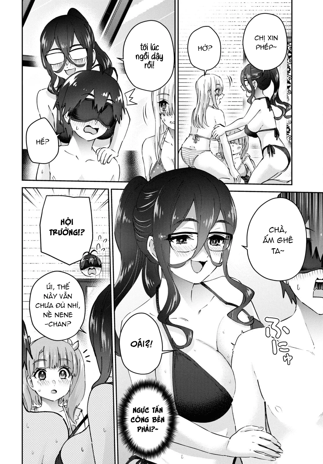 Hajimete No Gal Chapter 181 - 16