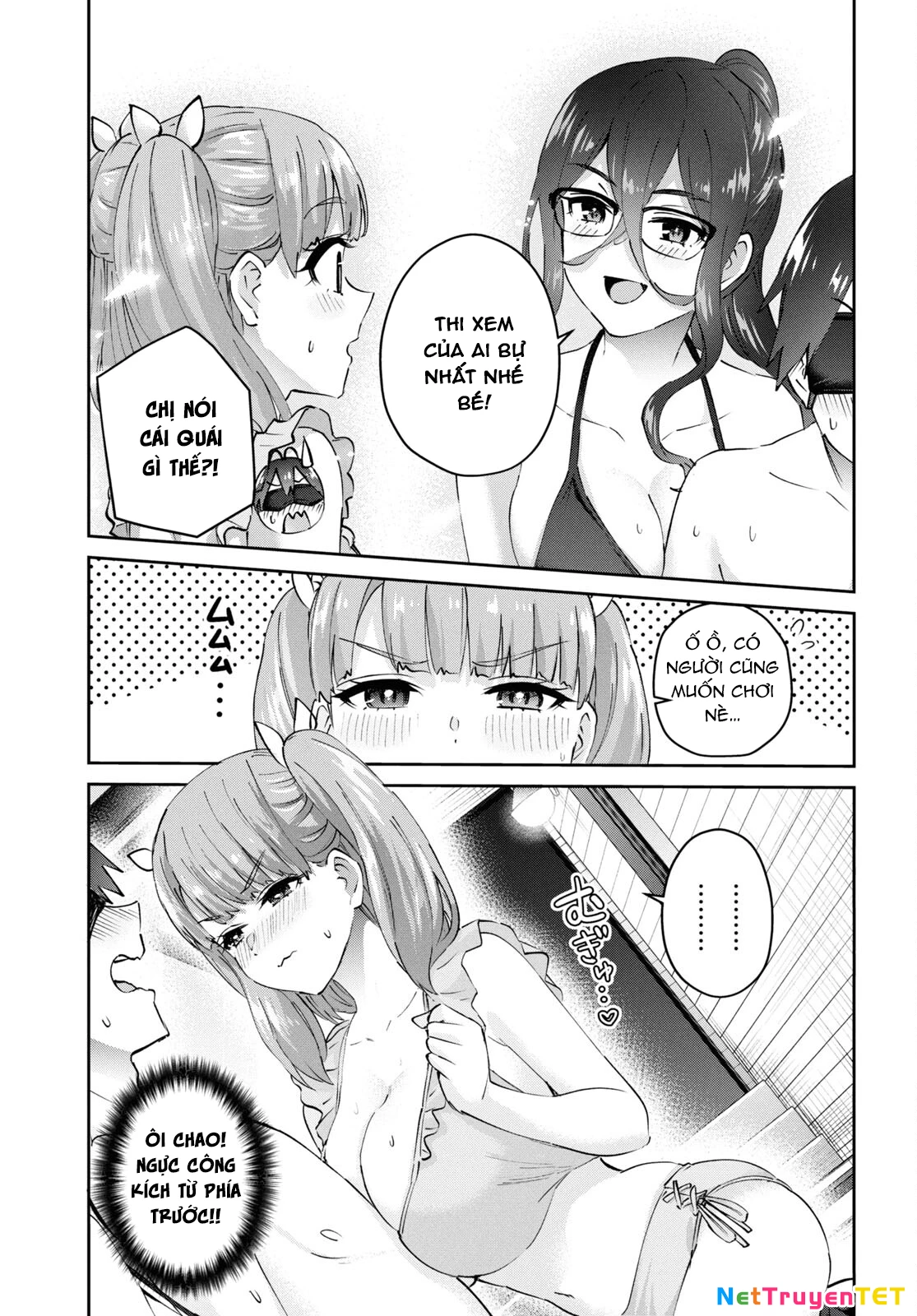 Hajimete No Gal Chapter 181 - 17