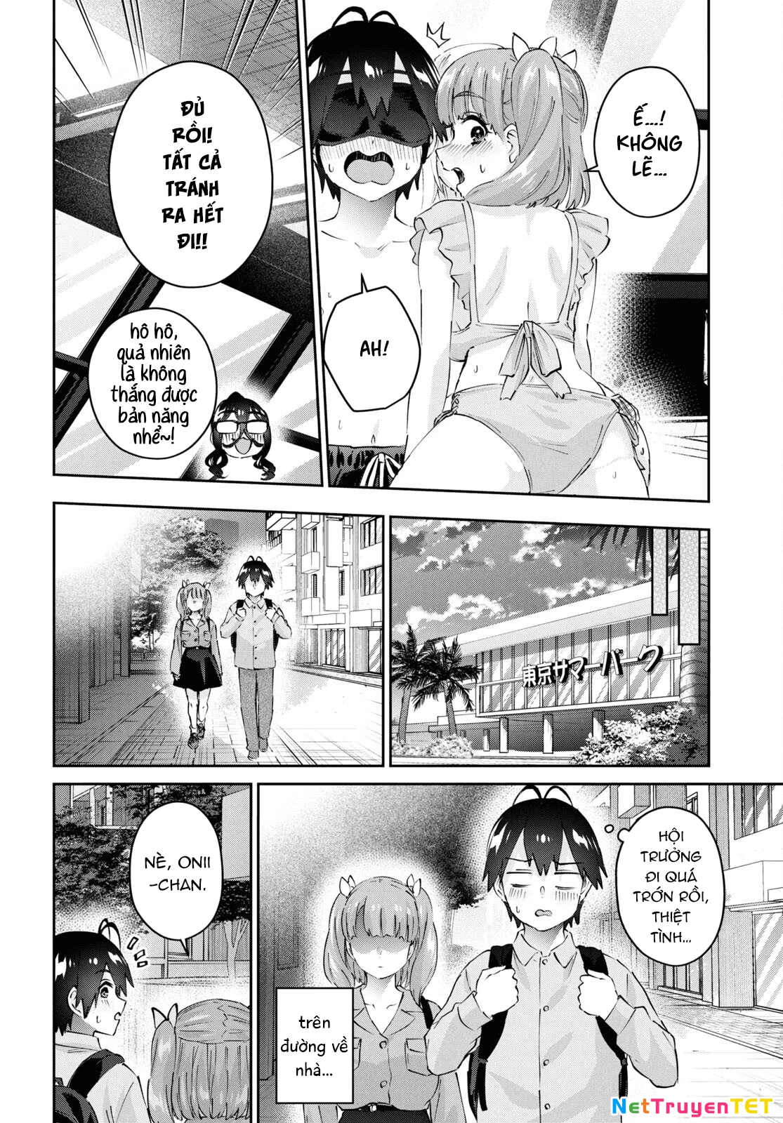 Hajimete No Gal Chapter 181 - 20