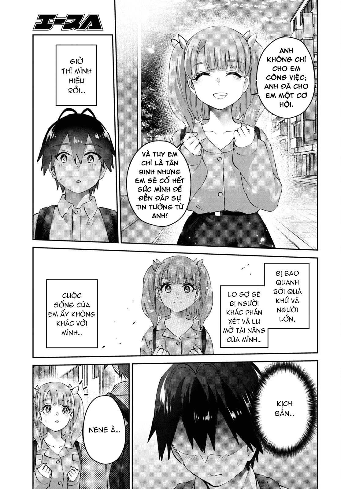 Hajimete No Gal Chapter 181 - 23