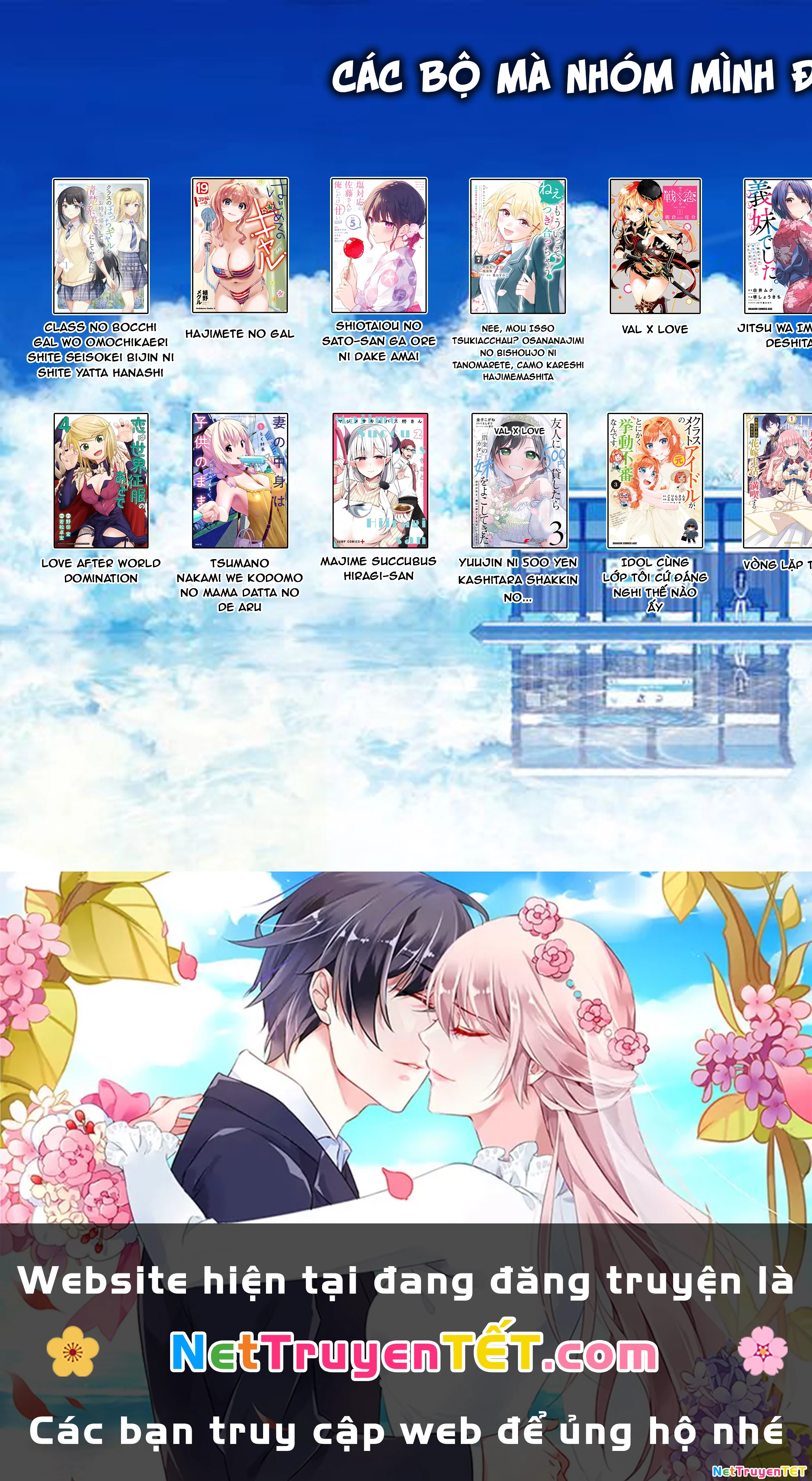 Hajimete No Gal Chapter 181 - 26