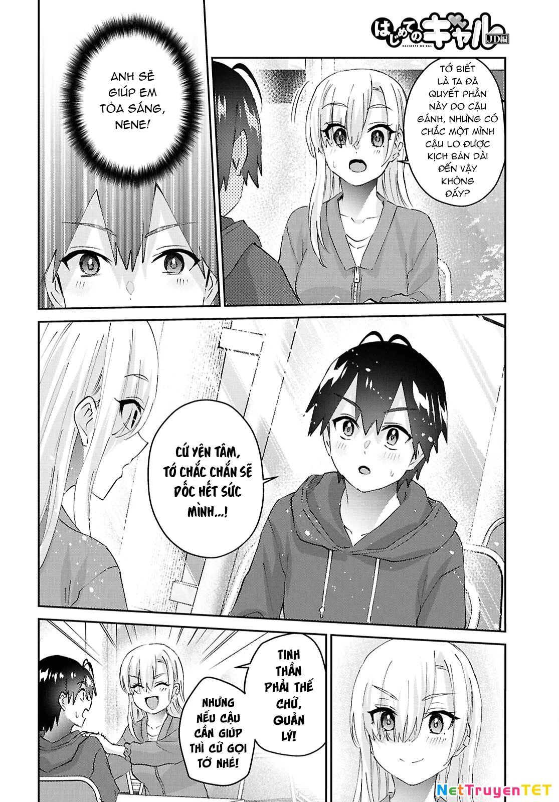 Hajimete No Gal Chapter 182 - 6