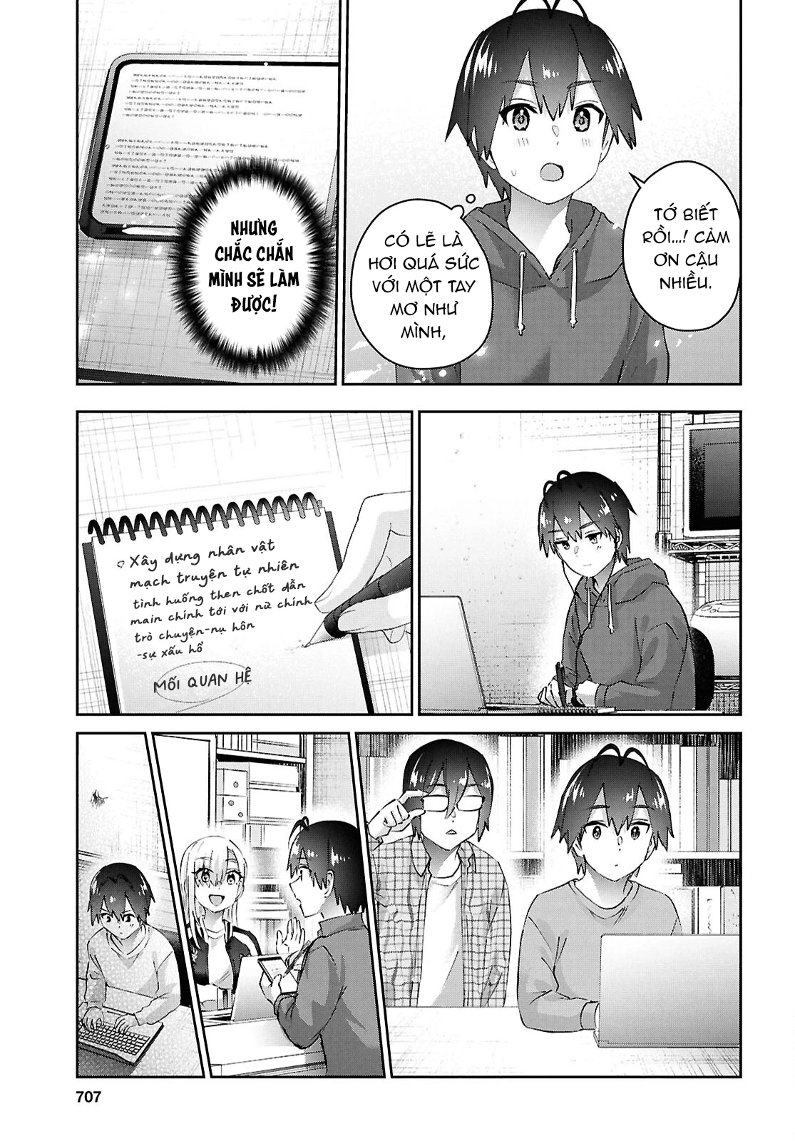 Hajimete No Gal Chapter 182 - 7