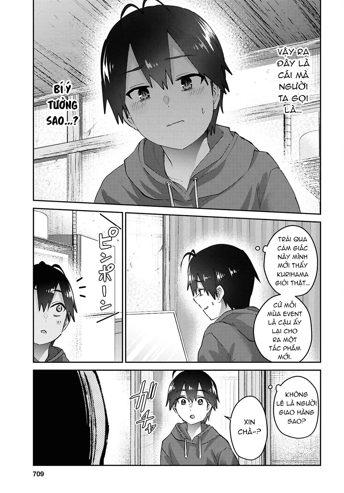 Hajimete No Gal Chapter 182 - 9
