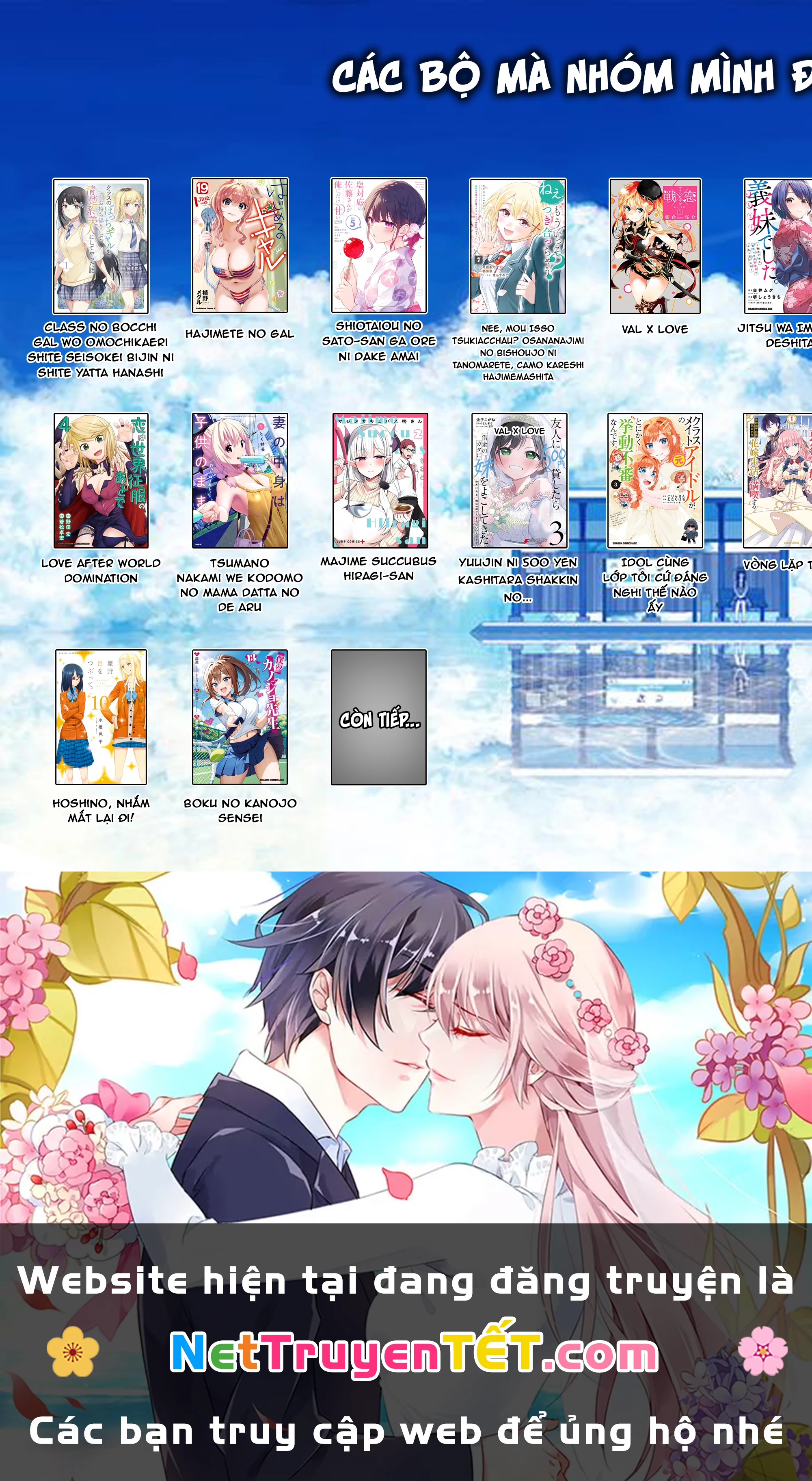 Hajimete No Gal Chapter 182 - 12