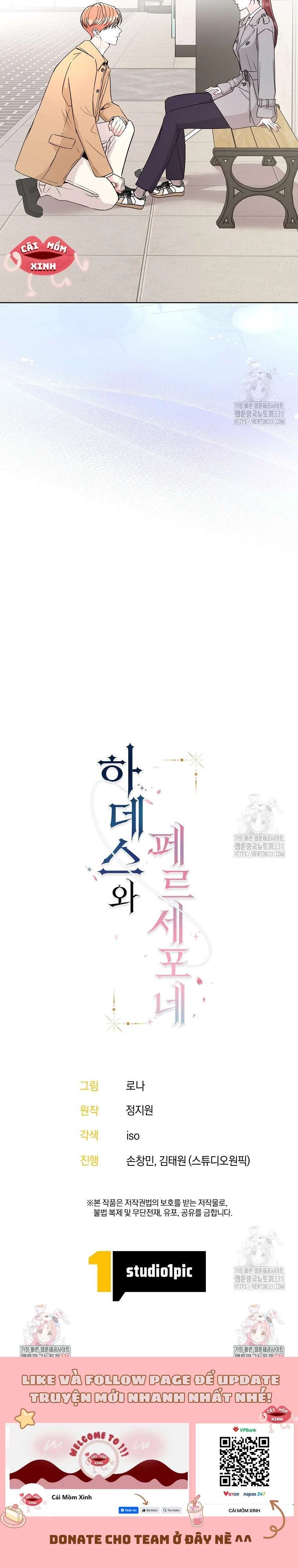 Hades Và Persephone Chapter  20 - 11