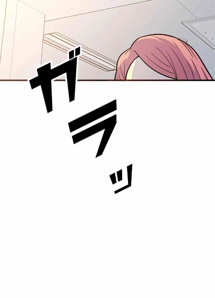 Lượng Mana Đáy Xã Hội! Ta Vô Địch Nhờ Kỹ Năng Của Mình Chapter 24 - 185