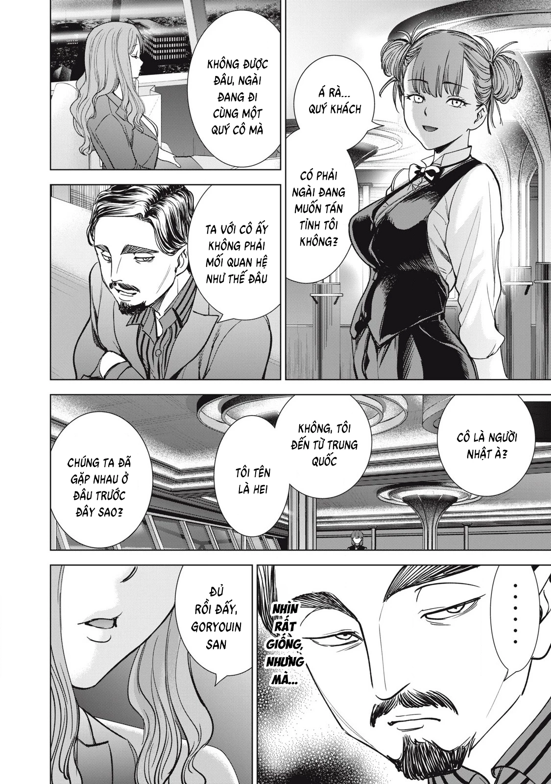 Satanophany Chapter 289 - 14