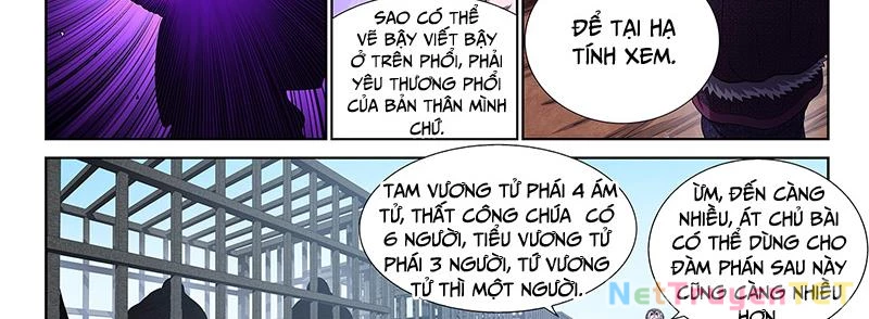 Ta Là Đại Thần Tiên Chapter 783 - 35