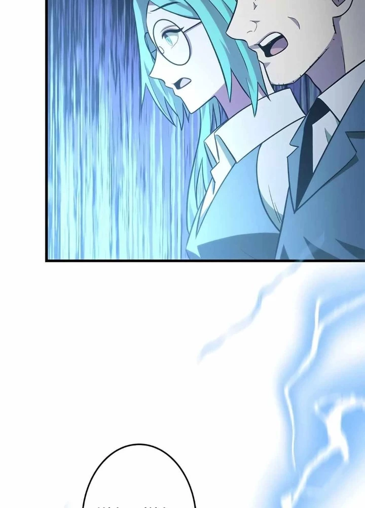 Lượng Mana Đáy Xã Hội! Ta Vô Địch Nhờ Kỹ Năng Của Mình Chapter 26 - 9