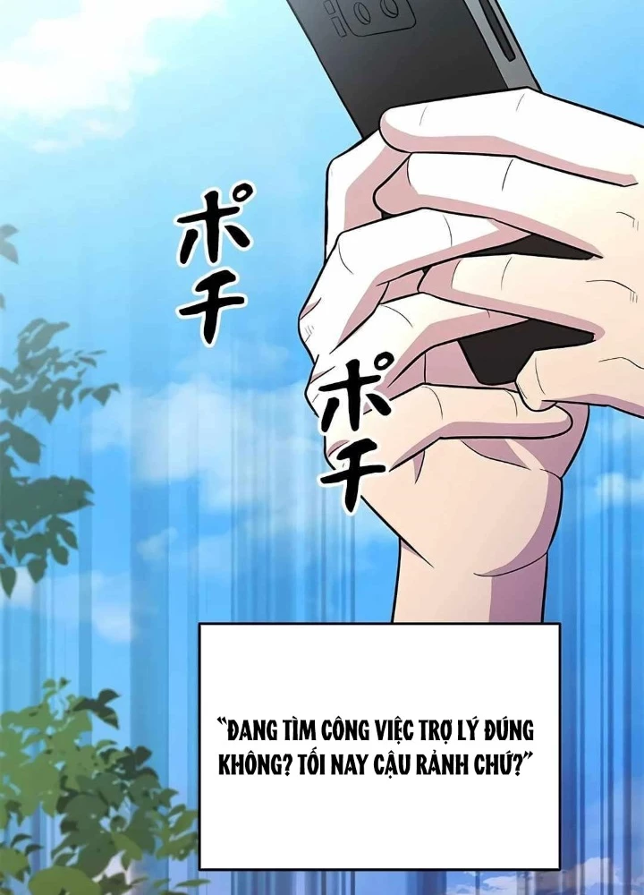 Lượng Mana Đáy Xã Hội! Ta Vô Địch Nhờ Kỹ Năng Của Mình Chapter 26 - 133
