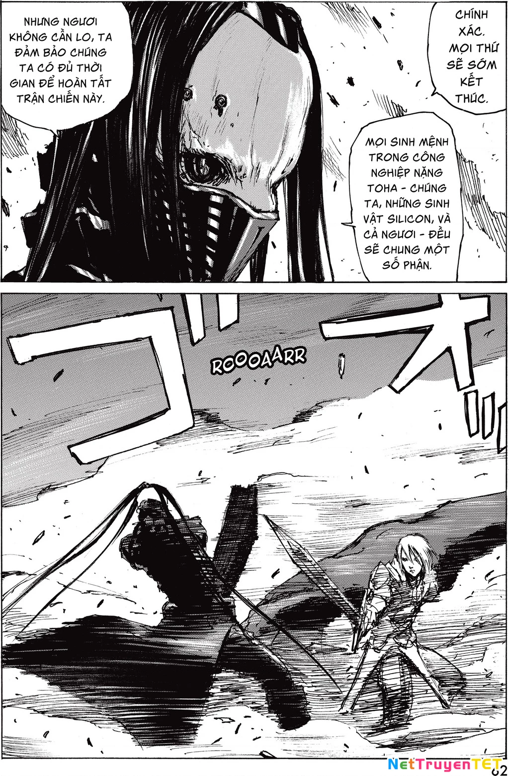 Blame! Master Edition Chapter 33 - 5