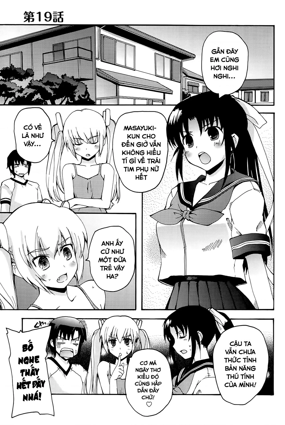 Rescue Me! Chapter 19 - 3