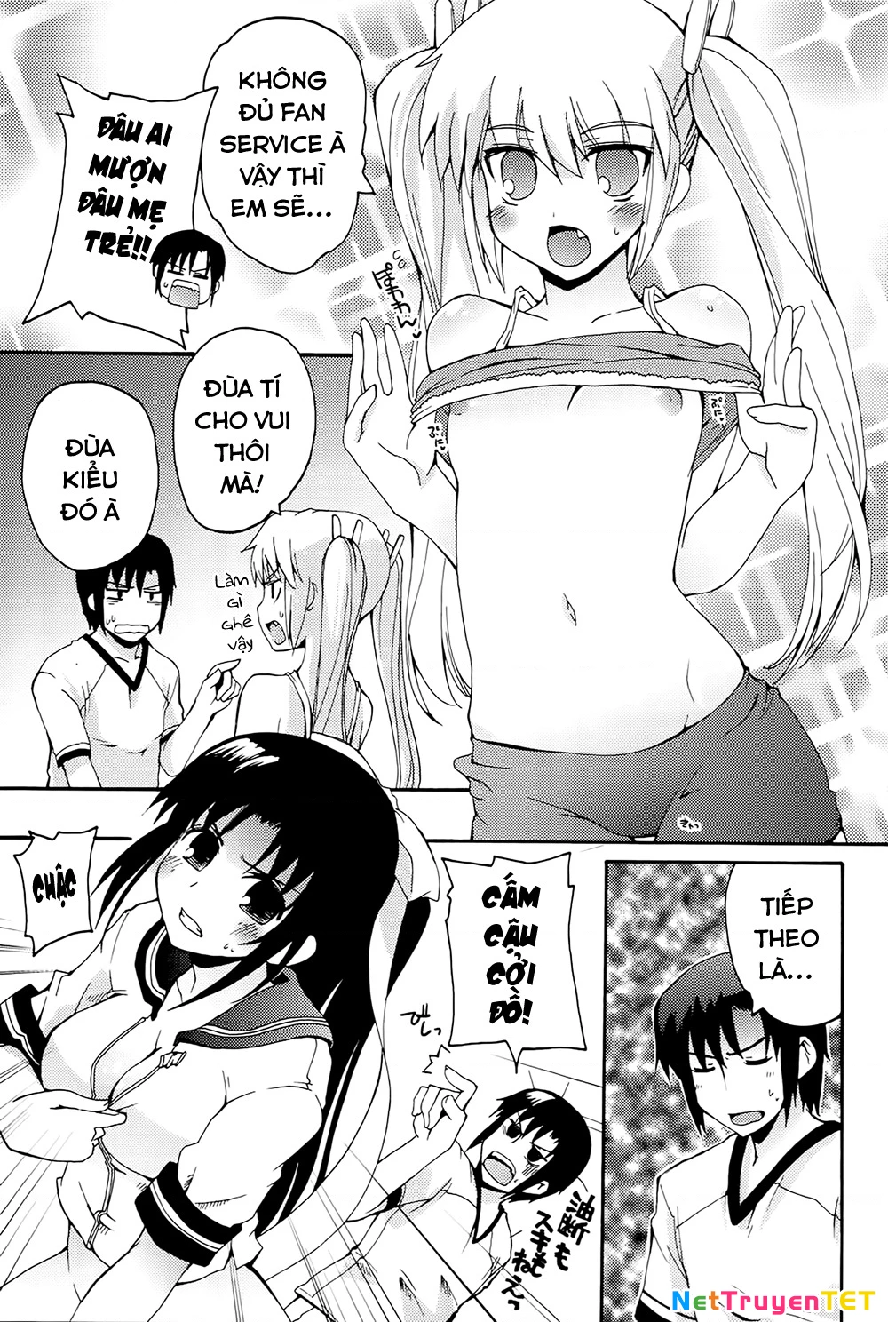 Rescue Me! Chapter 19 - 17