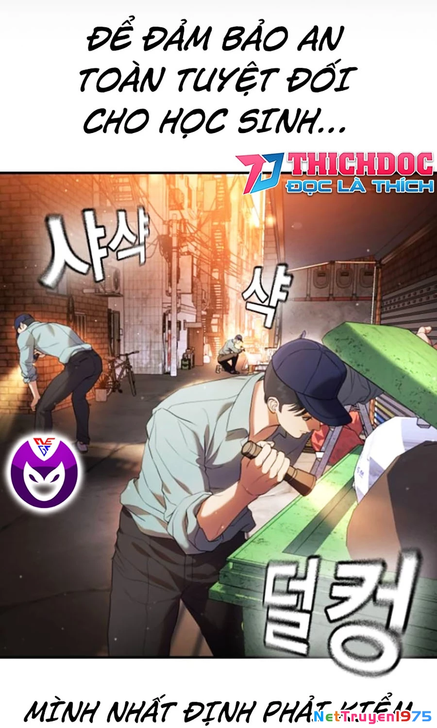 Goo Sera Chapter 16 - 20