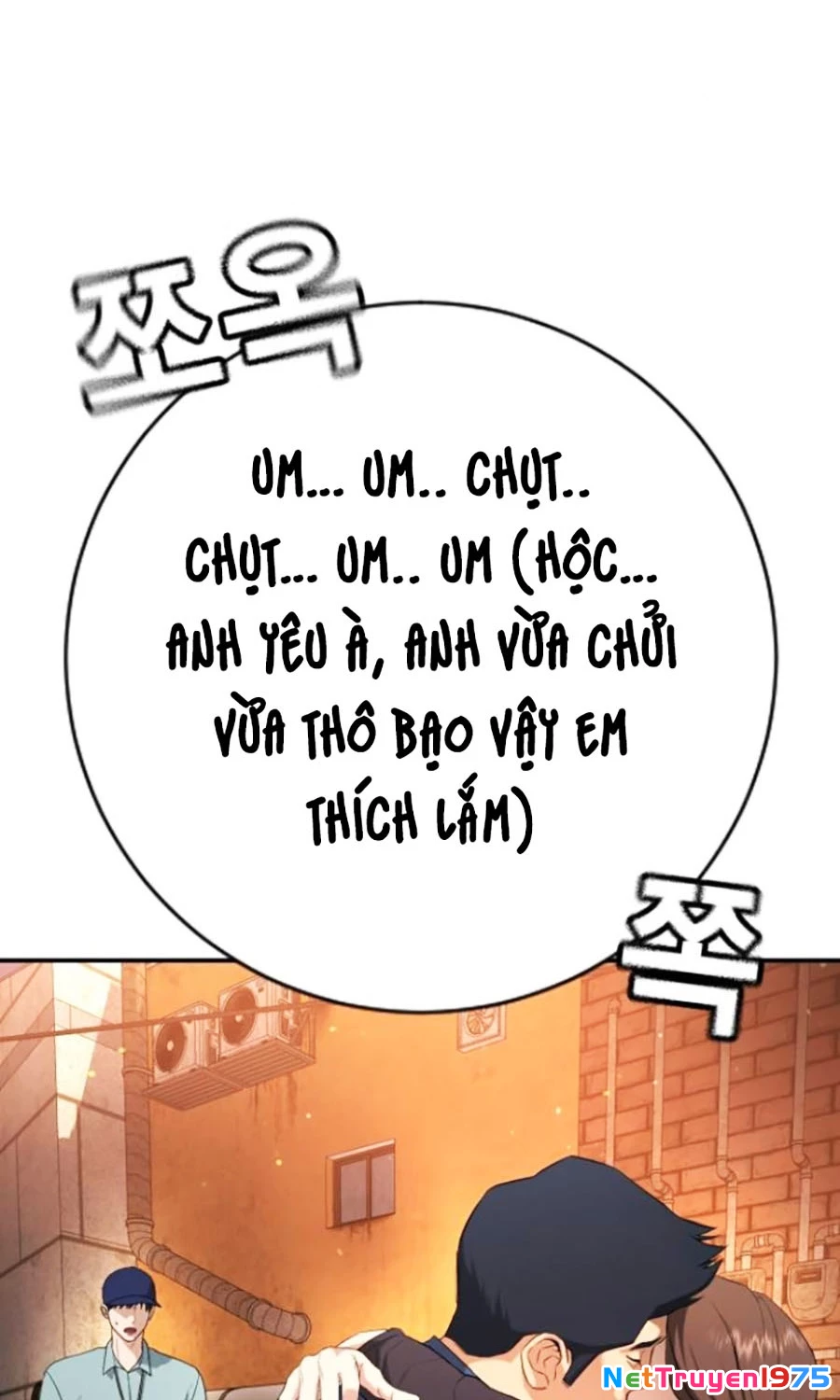 Goo Sera Chapter 16 - 28