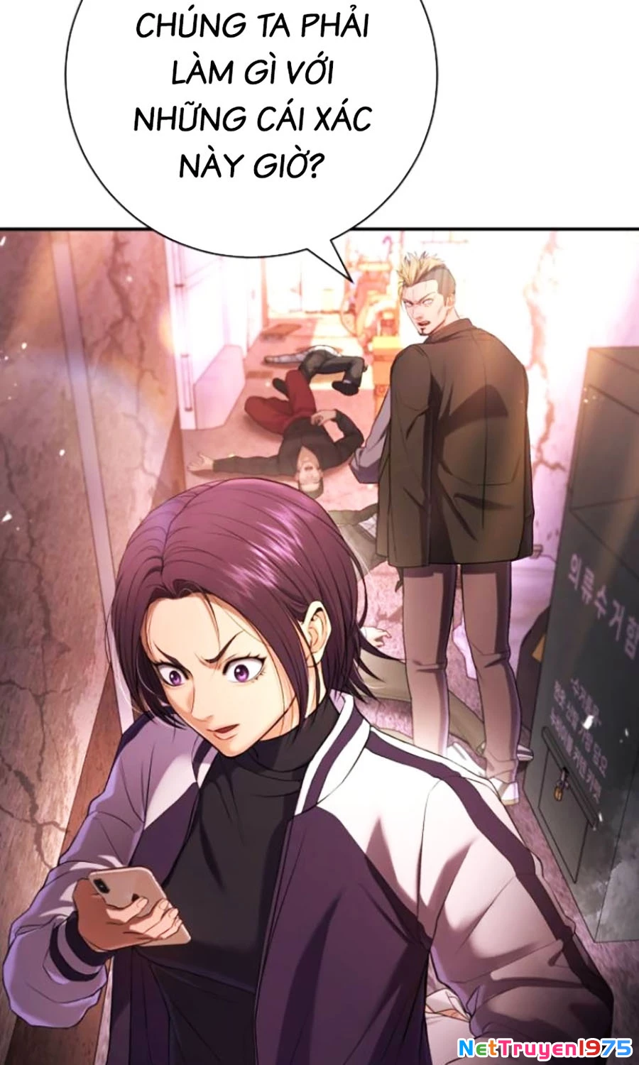 Goo Sera Chapter 16 - 46