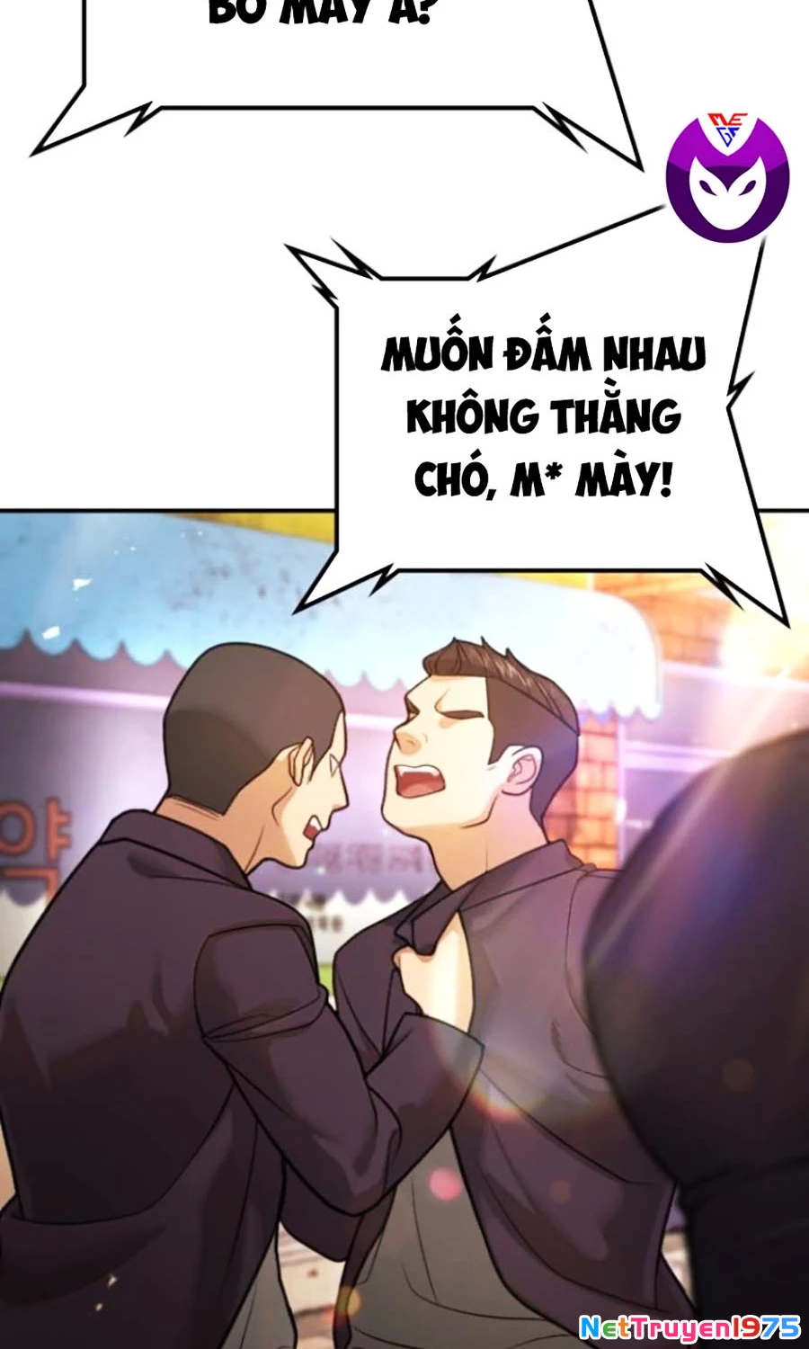 Goo Sera Chapter 16 - 53