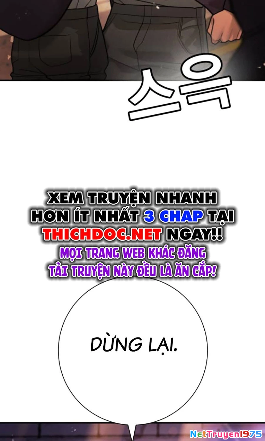 Goo Sera Chapter 16 - 54